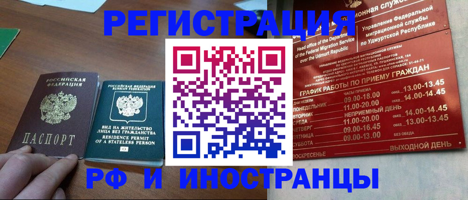 регистрация для школы в Калтане