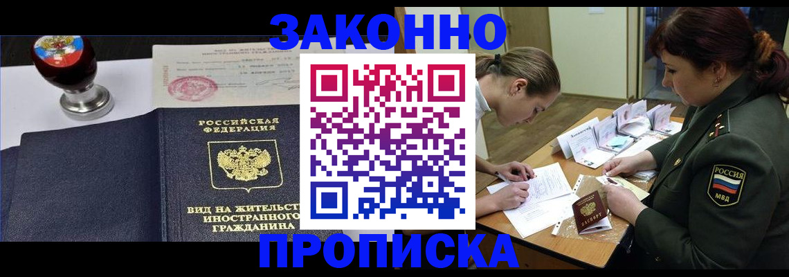 регистрация в Калтане